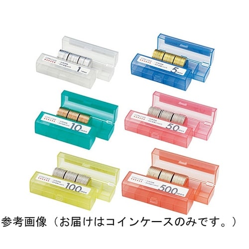 【5セット】 コインケースセット 6種類