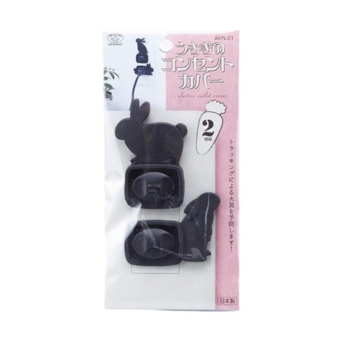 【10セット】 うさぎのコンセントカバー