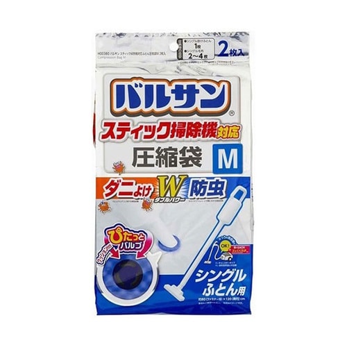 【5セット】 Vスティック掃除機対応圧縮