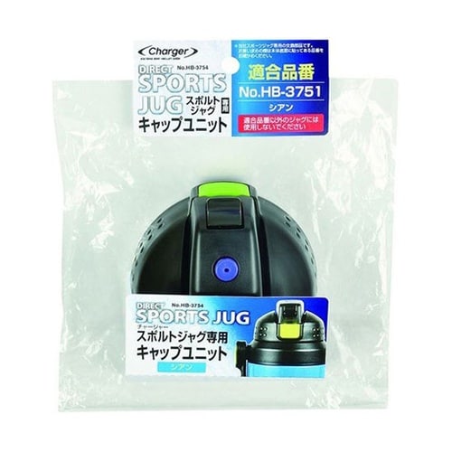チャージャー スポルトジャグ(シアン)用
