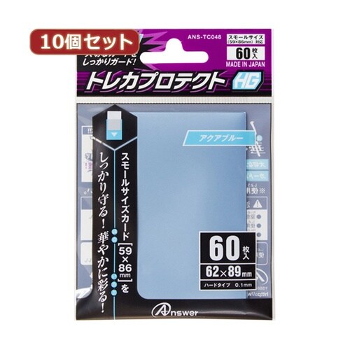 10個セット スモールサイズカード用「ト