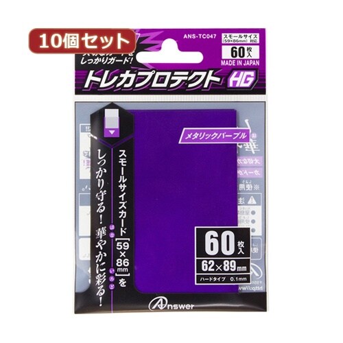 10個セット スモールサイズカード用「ト