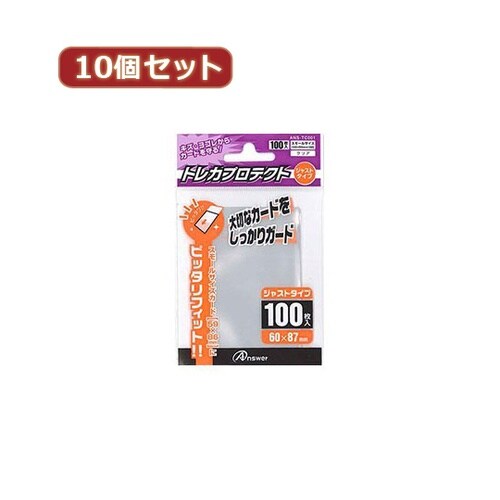 10個セット スモールサイズカード用トレ