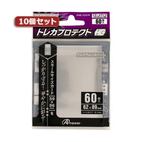 10個セット スモールサイズカード用トレ