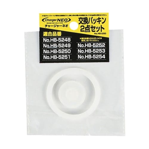 【5セット】 チャージャーネオ用交換パッ
