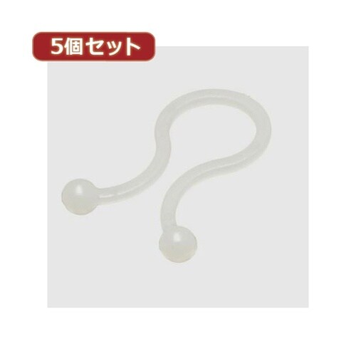 5個セットツイストケーブルバンド 内径: