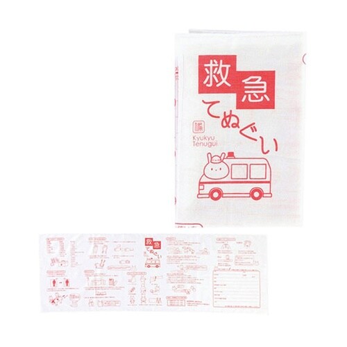 【10枚セット】 てぬぐい 救急 防災・