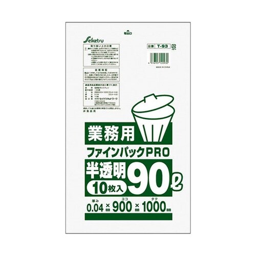 【5セット】 ファインパック業務用90L