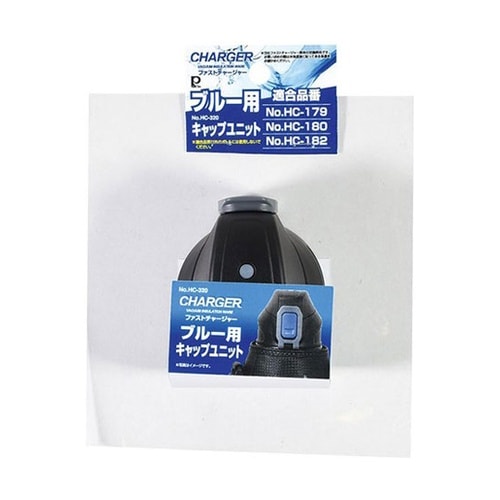 【5セット】 ファストチャージャー ブル