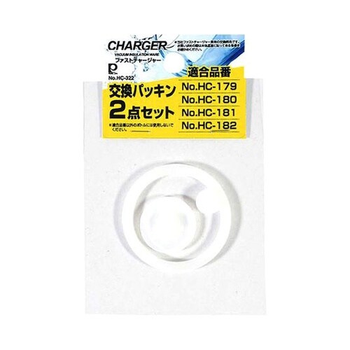 【5セット】 ファストチャージャー用交換