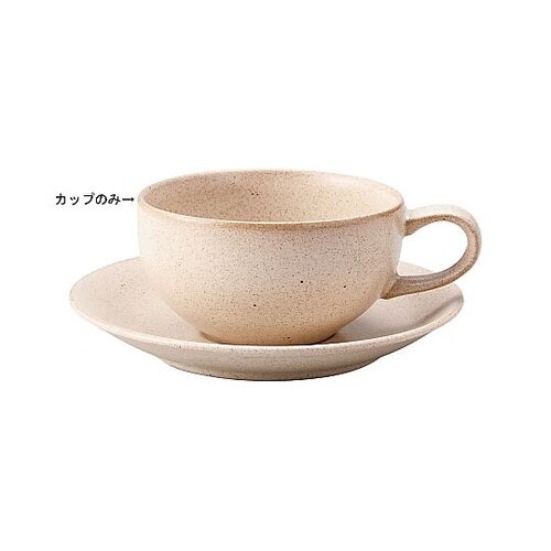 トーンカラー片手スープカップ ベージュ