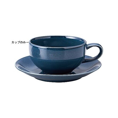 トーンカラー片手スープカップ ブルー 1