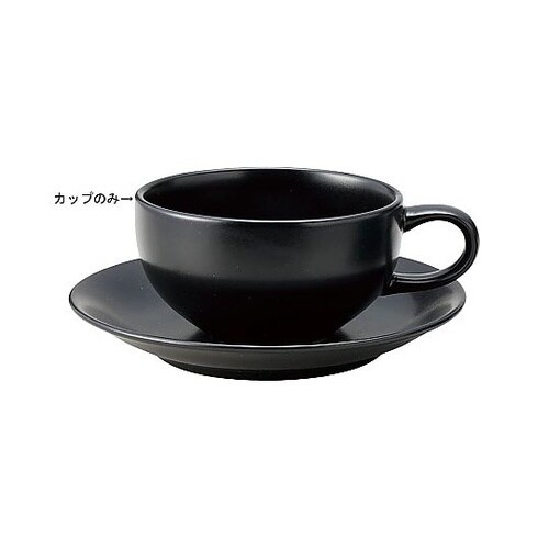 トーンカラー片手スープカップ ブラック