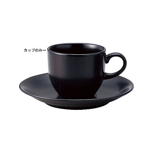 トーンカラーコーヒーカップ ブラック 1