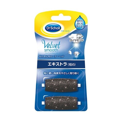 【3セット】 ドクターショール ベルベッ