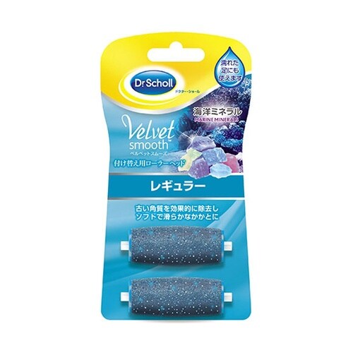 【3セット】 ドクターショール ベルベッ