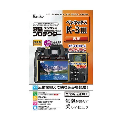 液晶プロテクター ペンタックスK−3 M