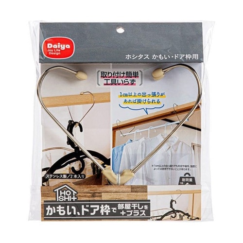 【5セット】 ホシタス かもい・ドア枠用