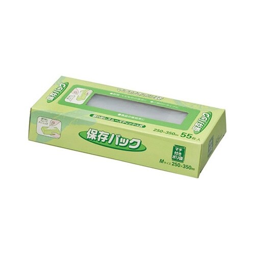 【10セット】 マチ付き保存パック 55