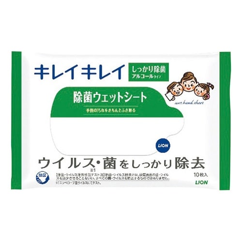 キレイキレイ除菌ウェットシート(アルコー