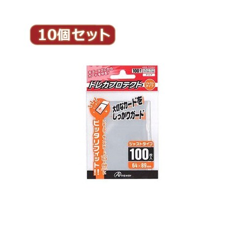 10個セット レギュラーサイズカード用ト