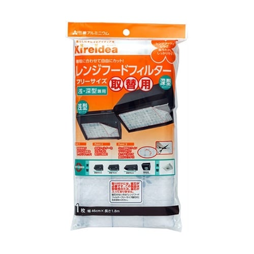 【5セット】 キレイディア レンジフード