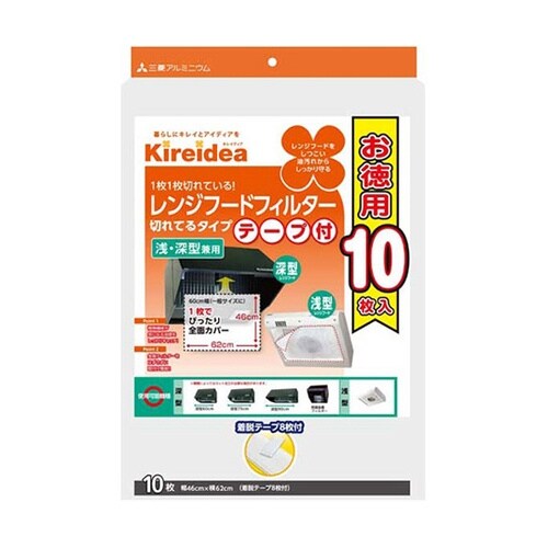【5セット】 キレイディア 兼用型レンジ