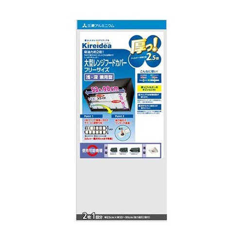 【5セット】 キレイディア 厚っ!大型深