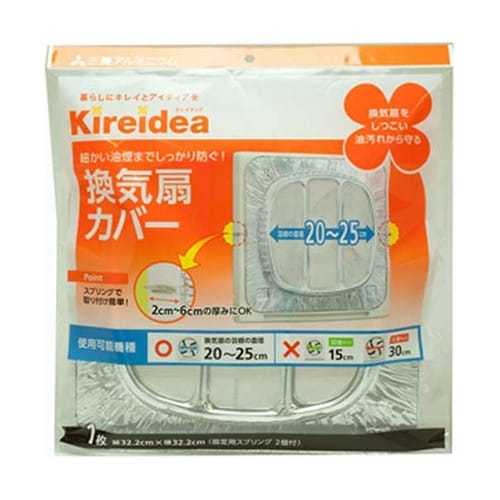 【10セット】 キレイディア 換気扇カバ