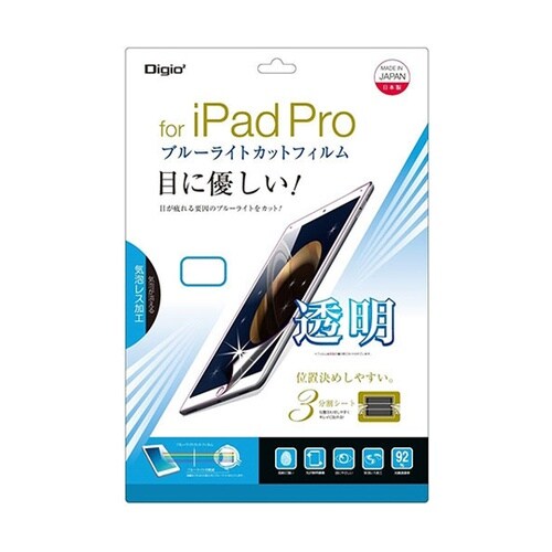 iPad Pro用フィルム 透明光沢BL