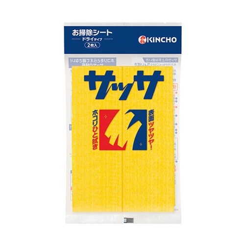 KINCHO サッサ2P 日本製 225