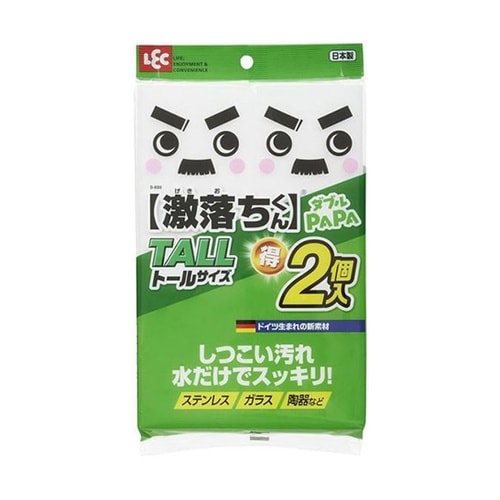 【5セット】 激落ちダブルパパ S−69