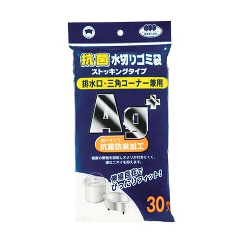 【10セット】 抗菌ストッキング兼用 3