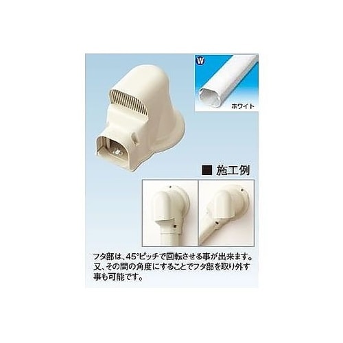 K−TLWX7AW スカイダクトTL ウ