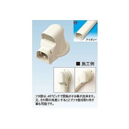 K−TLWX7AC スカイダクトTL ウ