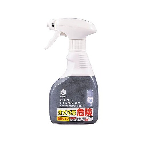 汚0取り 泡スプレー トイレ尿石・キバミ
