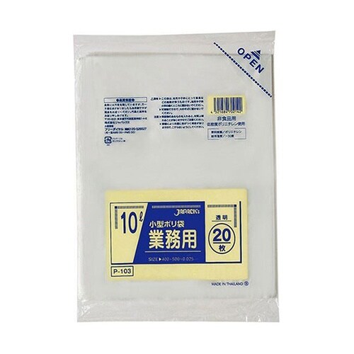 【10セット】 室内用ポリ袋 10L 透