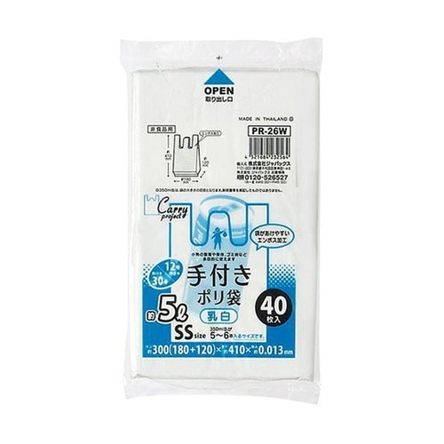 【10セット】 手付ポリ袋SSサイズ 約
