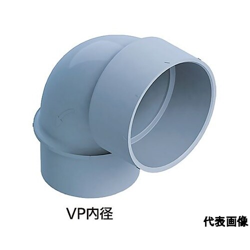 90°片受けエルボ(VPパイプ内径接続)