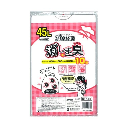 【10セット】 消臭袋策消しましゅー45