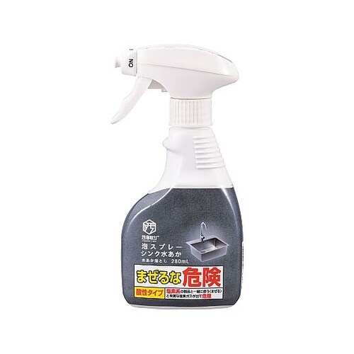 汚0取り 泡スプレー シンク水あか280