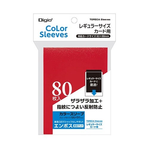 【5セット】 レギュラーサイズカード用カ