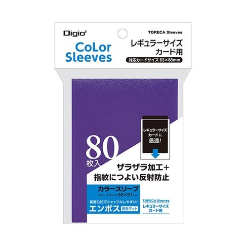 【5セット】 レギュラーサイズカード用カ