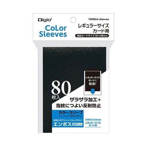 【5セット】 レギュラーサイズカード用カ