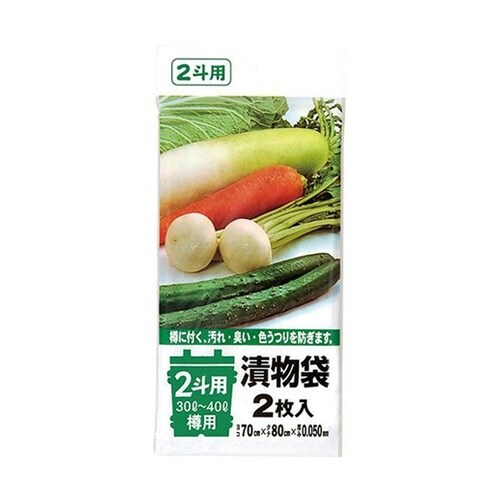 【10セット】 漬け物袋2斗用 30ー4