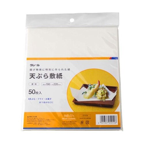 【10セット】 クレール 天ぷら敷紙厚地