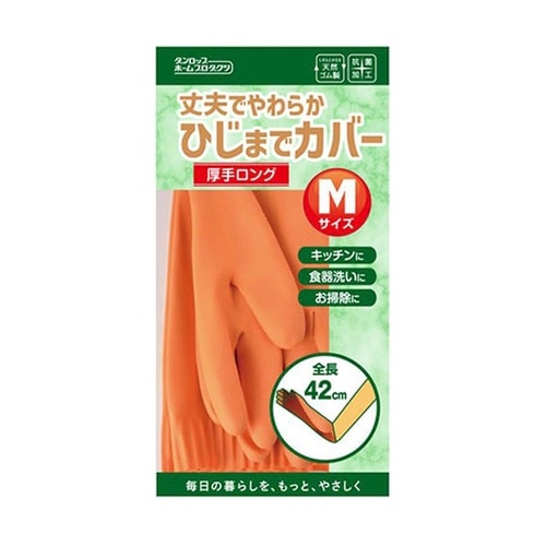 天然ゴムロング厚手 Mサイズ オレンジ