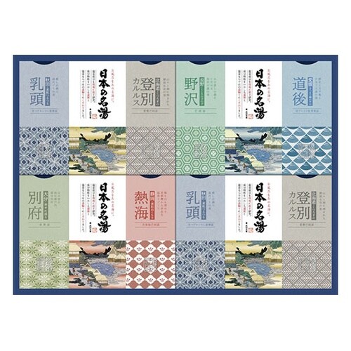 バスクリン 日本の名湯オリジナルギフト