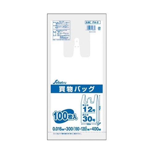 【10セット】 買物バッグ 東日本12号