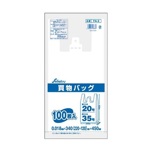 【5セット】 買物バッグ 東日本20号/